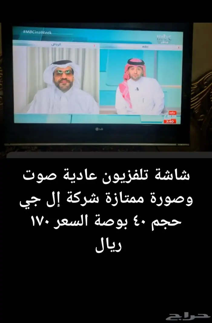 غسالة تماتيك وفرن غاز واغراض أخرى للبيع المستعجل الخرج حي ال 3
