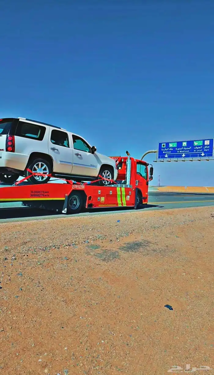 سطحه عرعر لنقل السيارات بين المدن 0