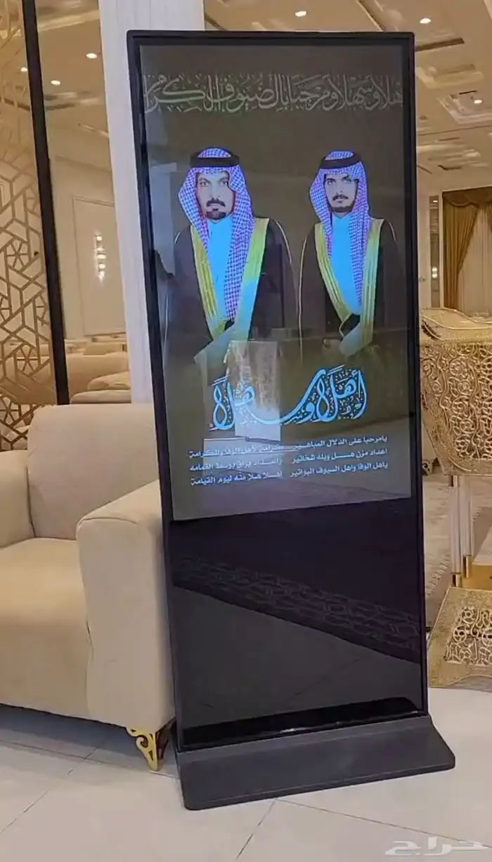 اإيجاز شاشات استقبال ترحيبيه 0