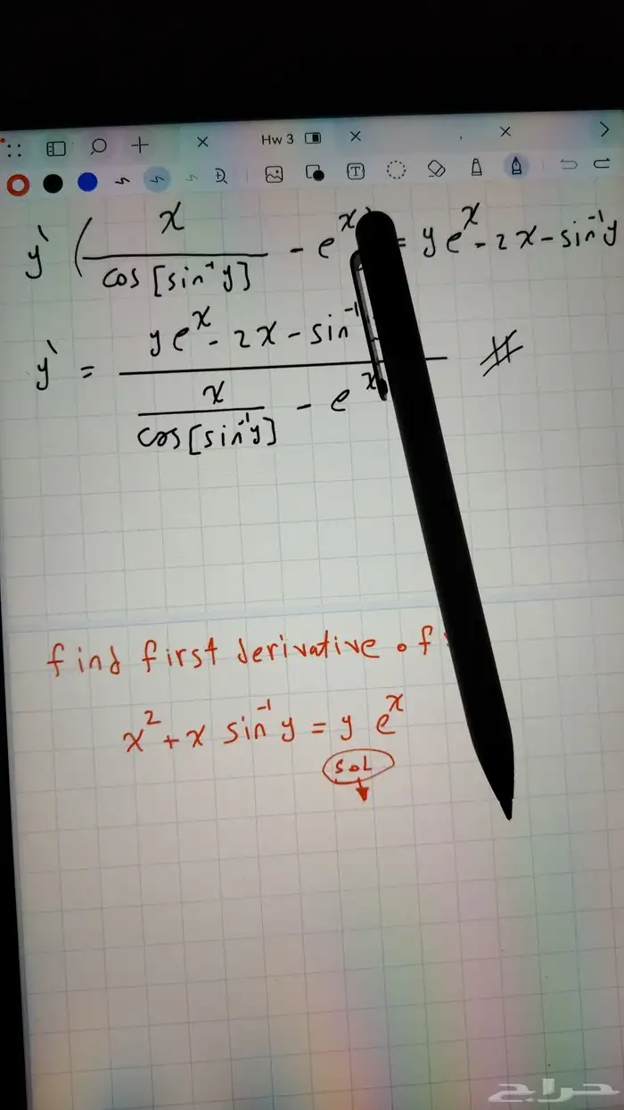 معلم رياضيات  math 6