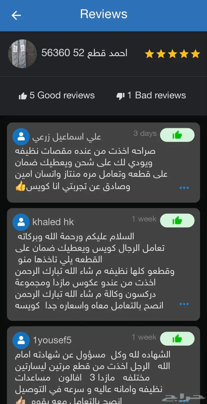 هونداي سوناتا 2019 3
