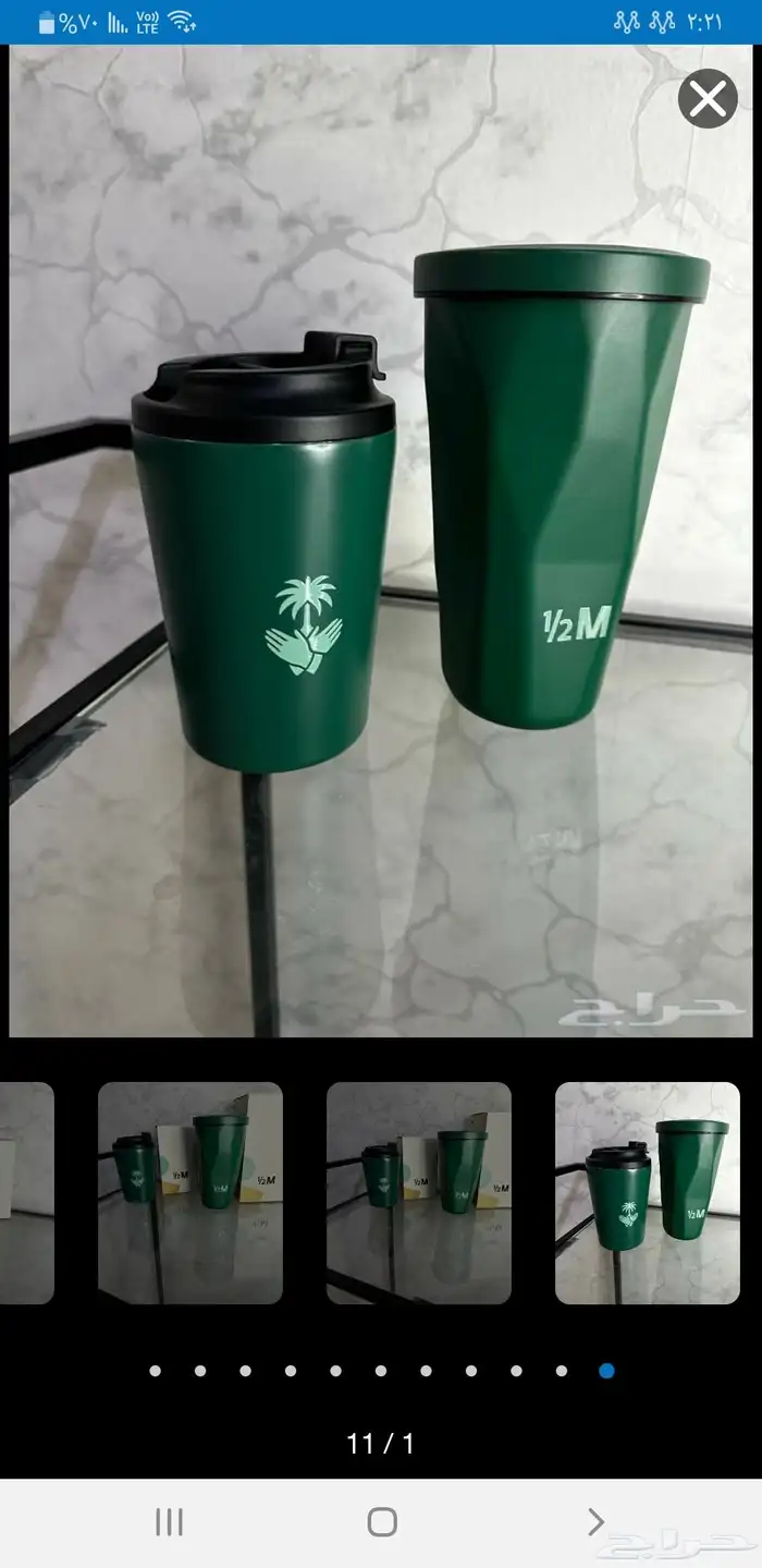 مق هاف مليون الكوبين ب70ريال 0