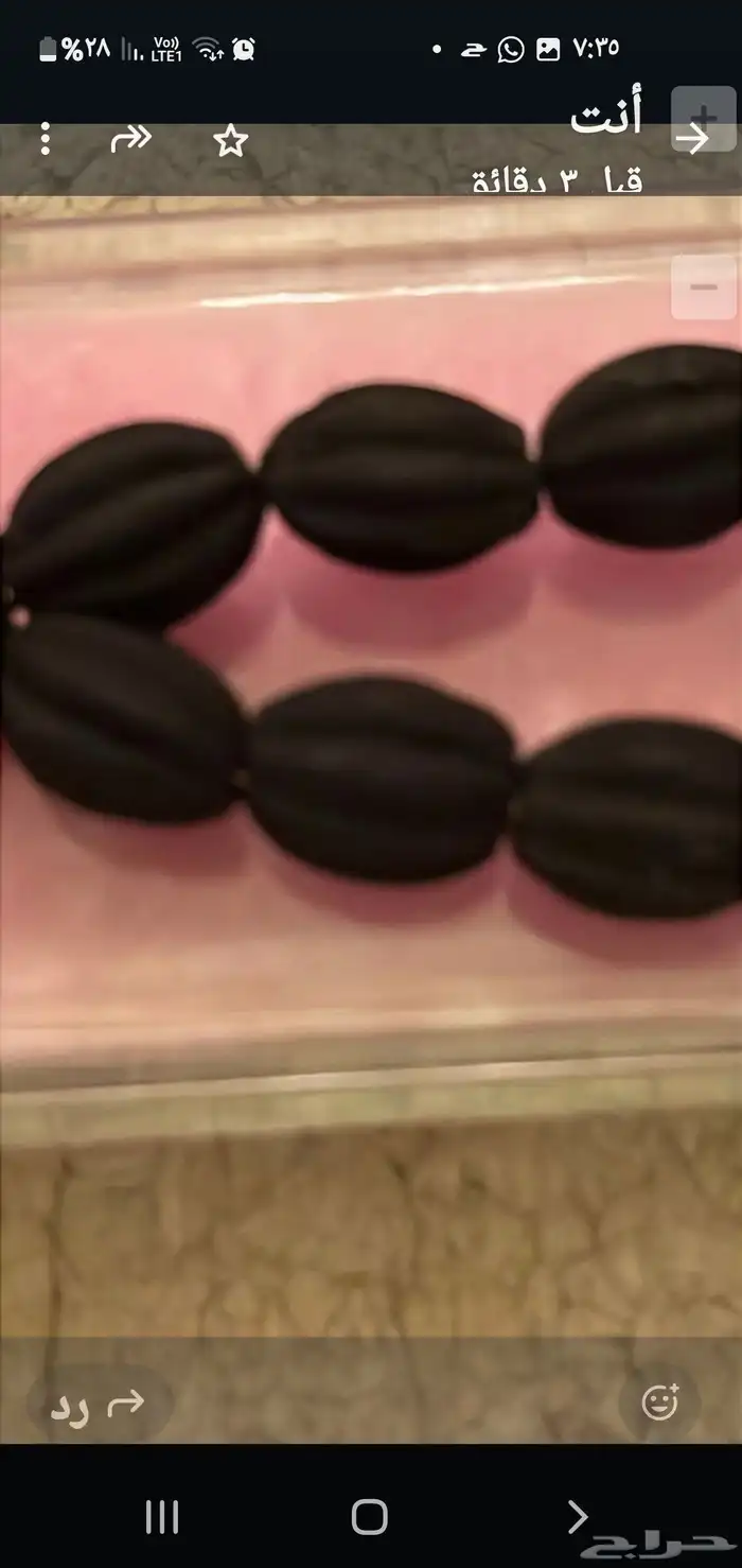 سبح منوعة قديمه 34