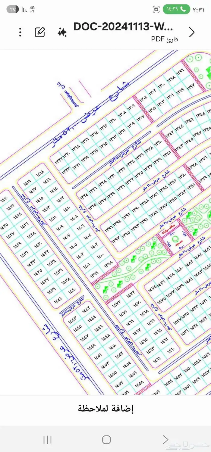للبيع قطعه ارض في مخطط جوهرة العروس الجزء 1ع حي النجمه مميزه 0