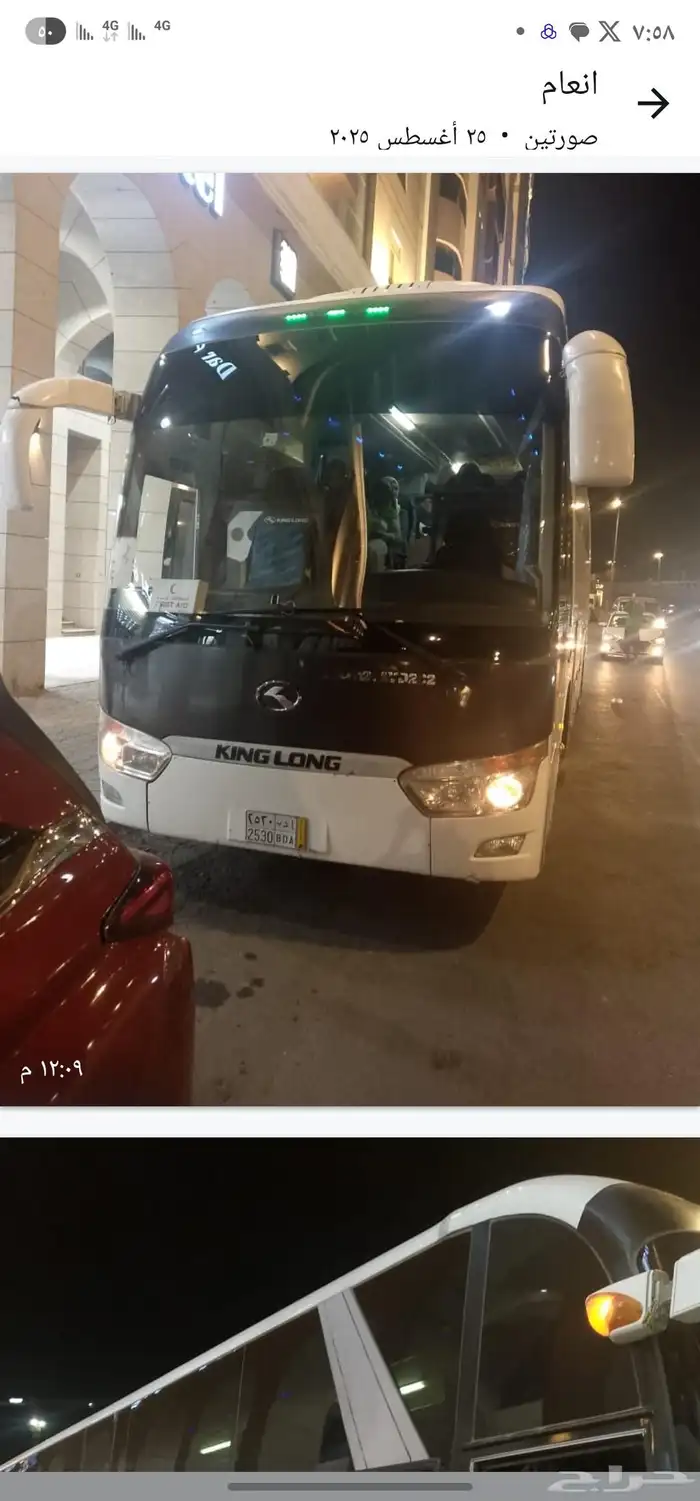 للايجار باص مودي 2015 مع سواق محترف شهري وسنوي وبسعار مناسبة 0