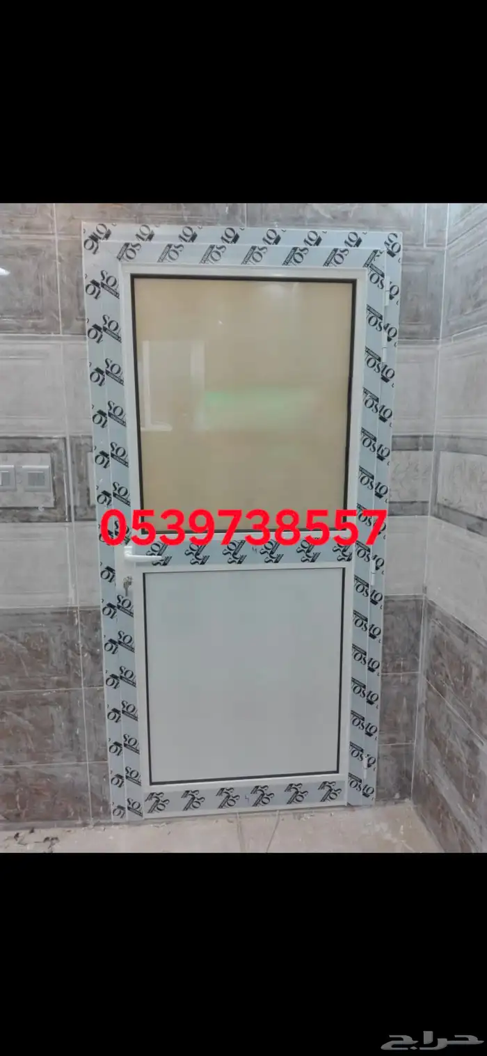 فنى شتر المينوم عادى و مكينة 2