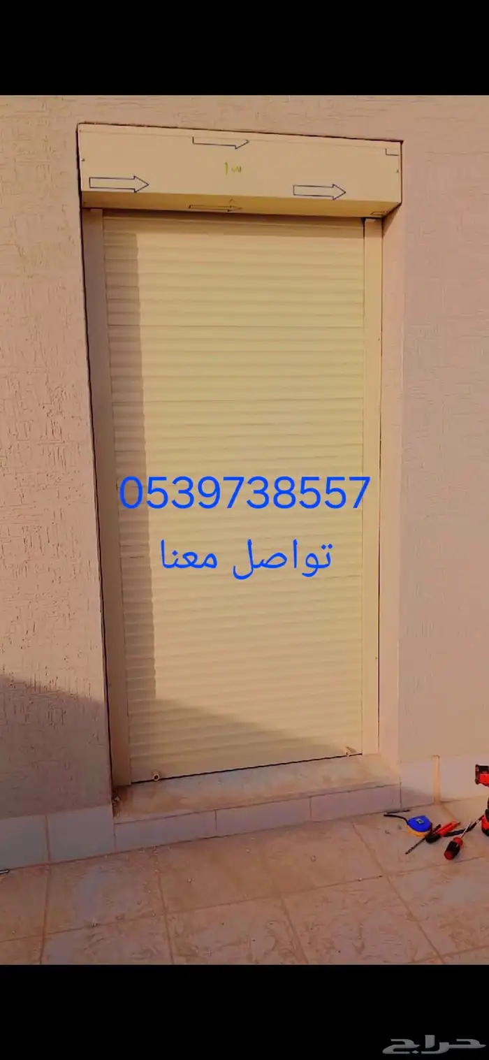 فنى شتر المينوم عادى و مكينة 6