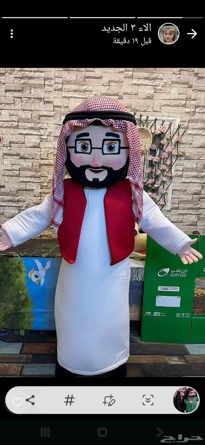 عروض اليوم الوطني 1