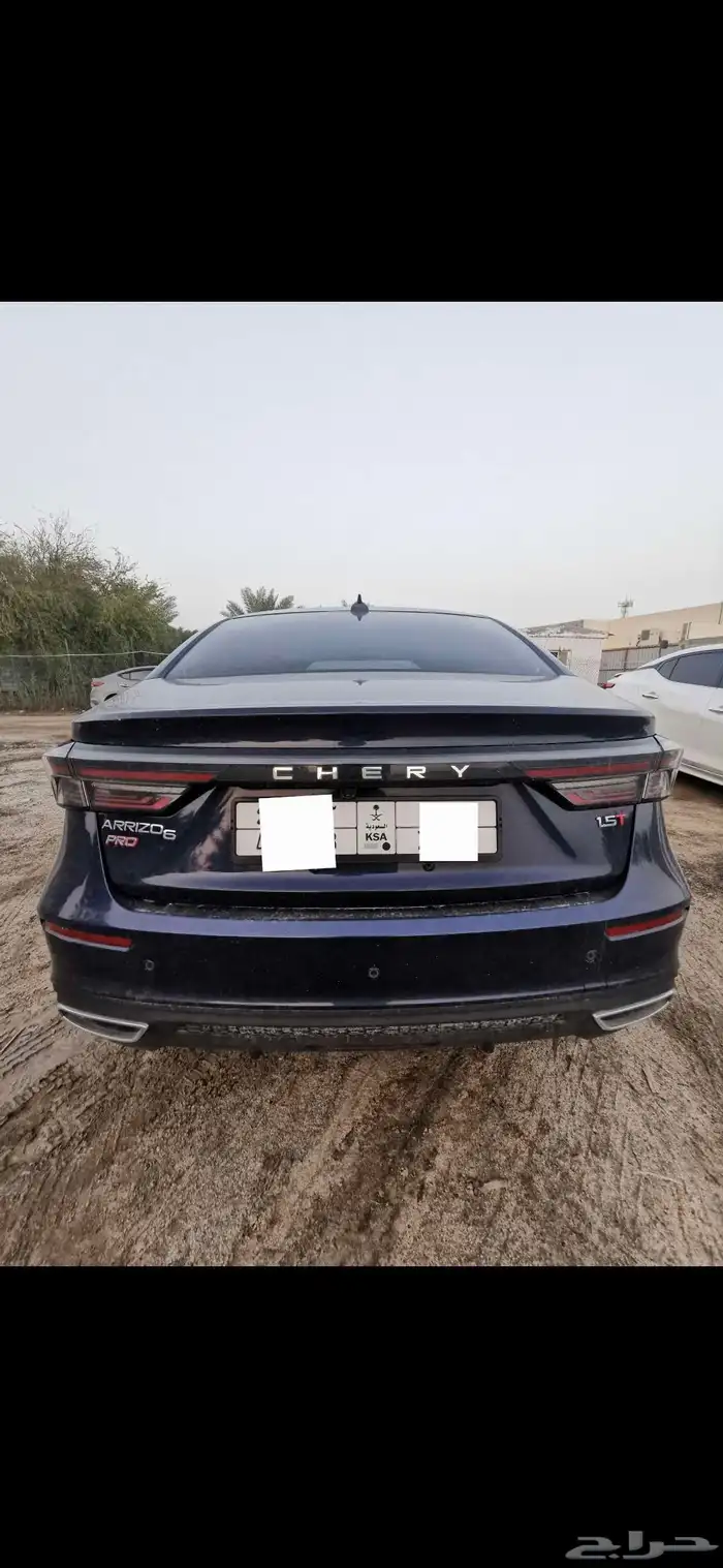 شيري اريزي 6 برو 2