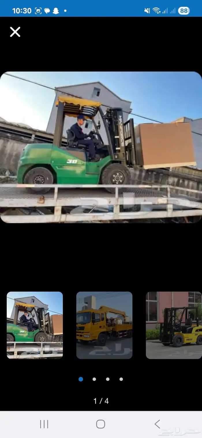 رفاع شوقيات سكين فوركليتر ايجار في جده 2
