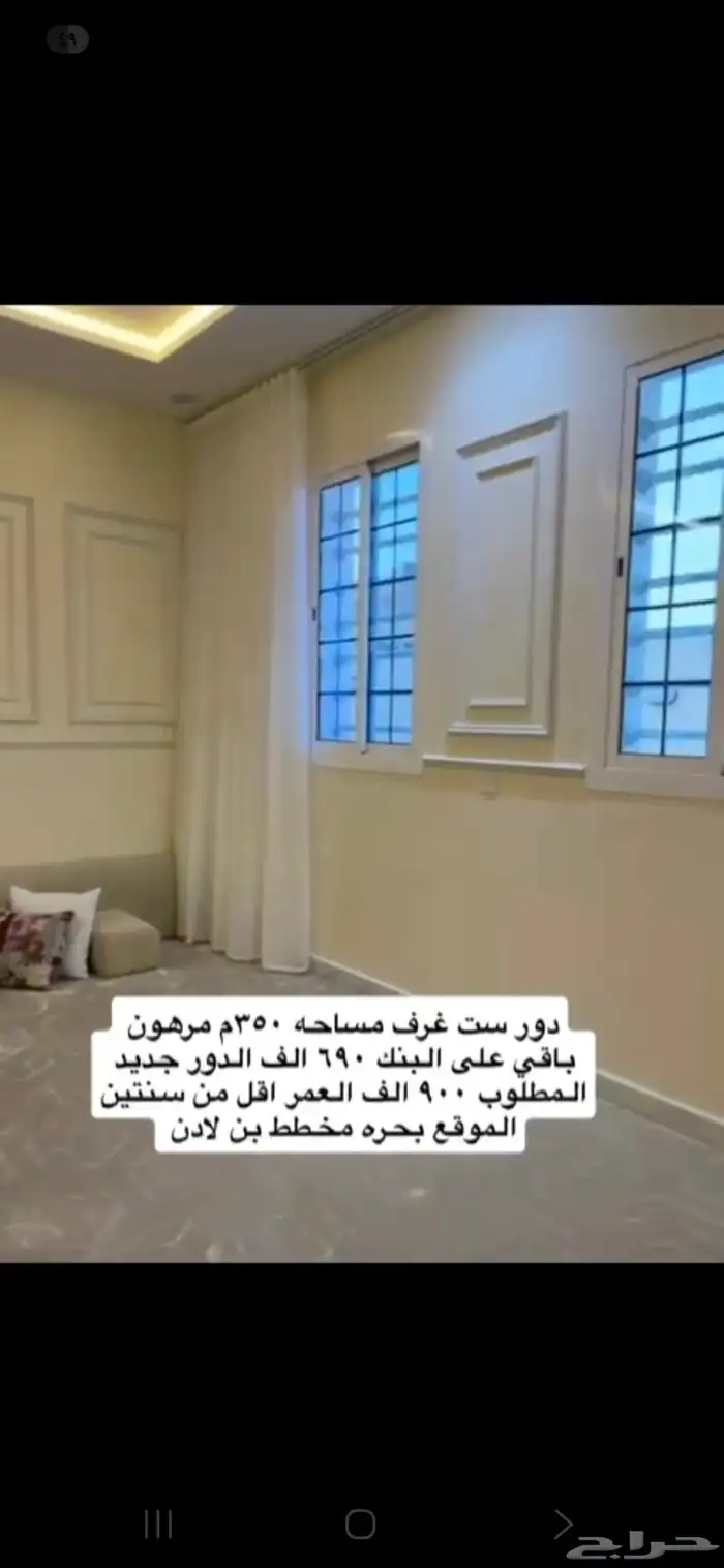مخطط بن لادن العمودي بحره 3