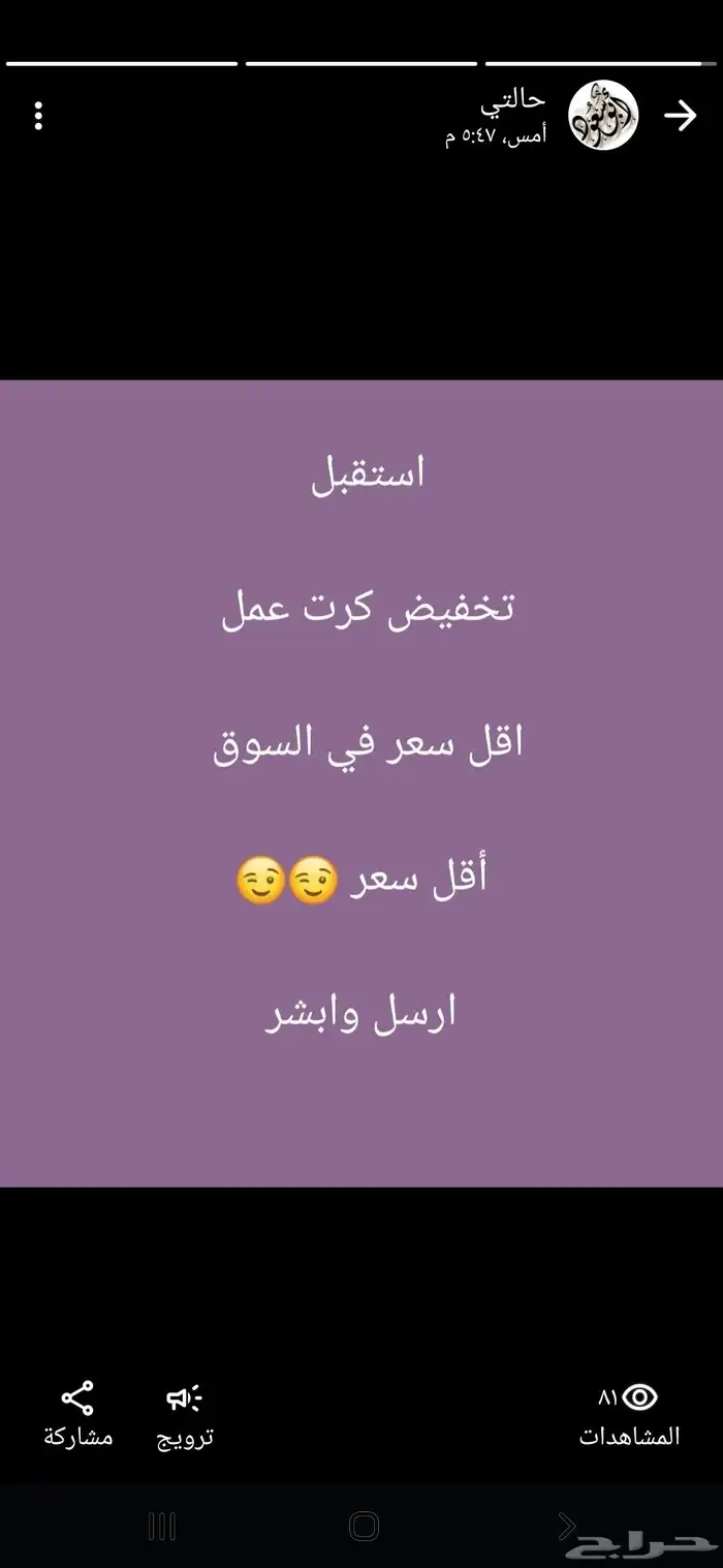 جاري   اعتماد خدماتكم ارسل وأبشر اقل الأسعار 0