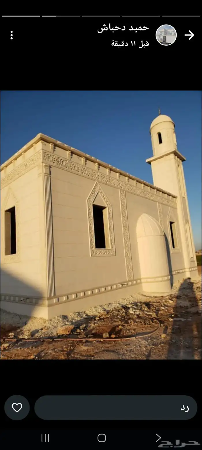 لياسه ملونه بديل الحجر الطبيعي تغنيك عن الياسه العايديه وال 2