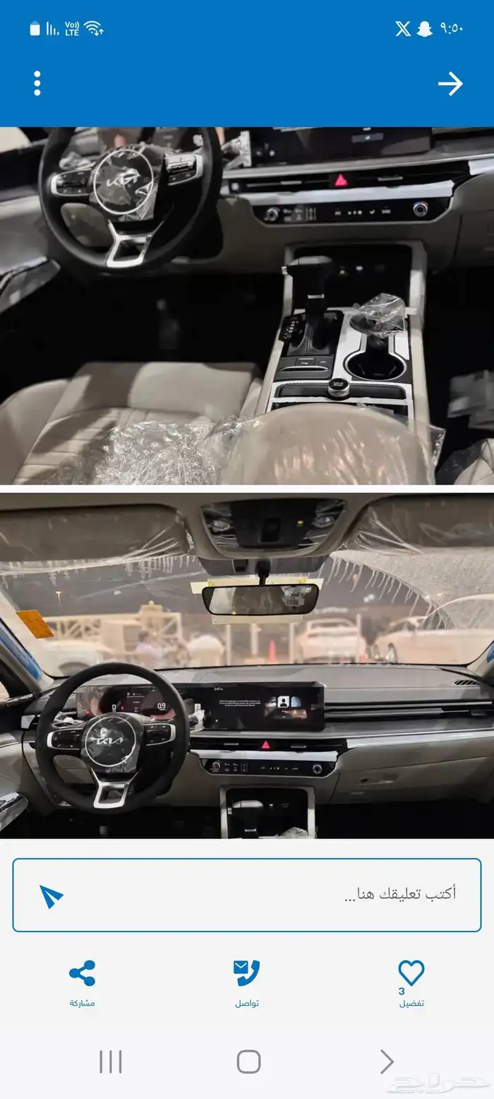 كيا كي5 استاندرا مطور مديل 2025. اصفار 2