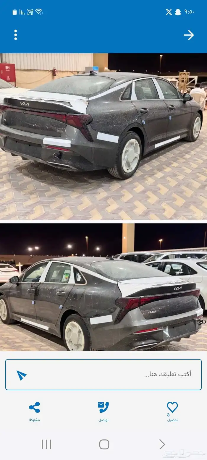 كيا كي5 استاندرا مطور مديل 2025. اصفار 0