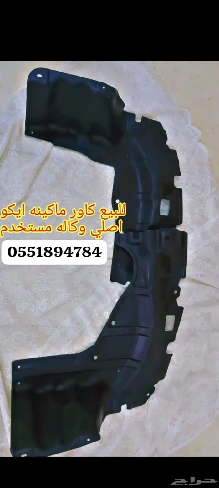 ايكو قطع مستخد اصلى 4