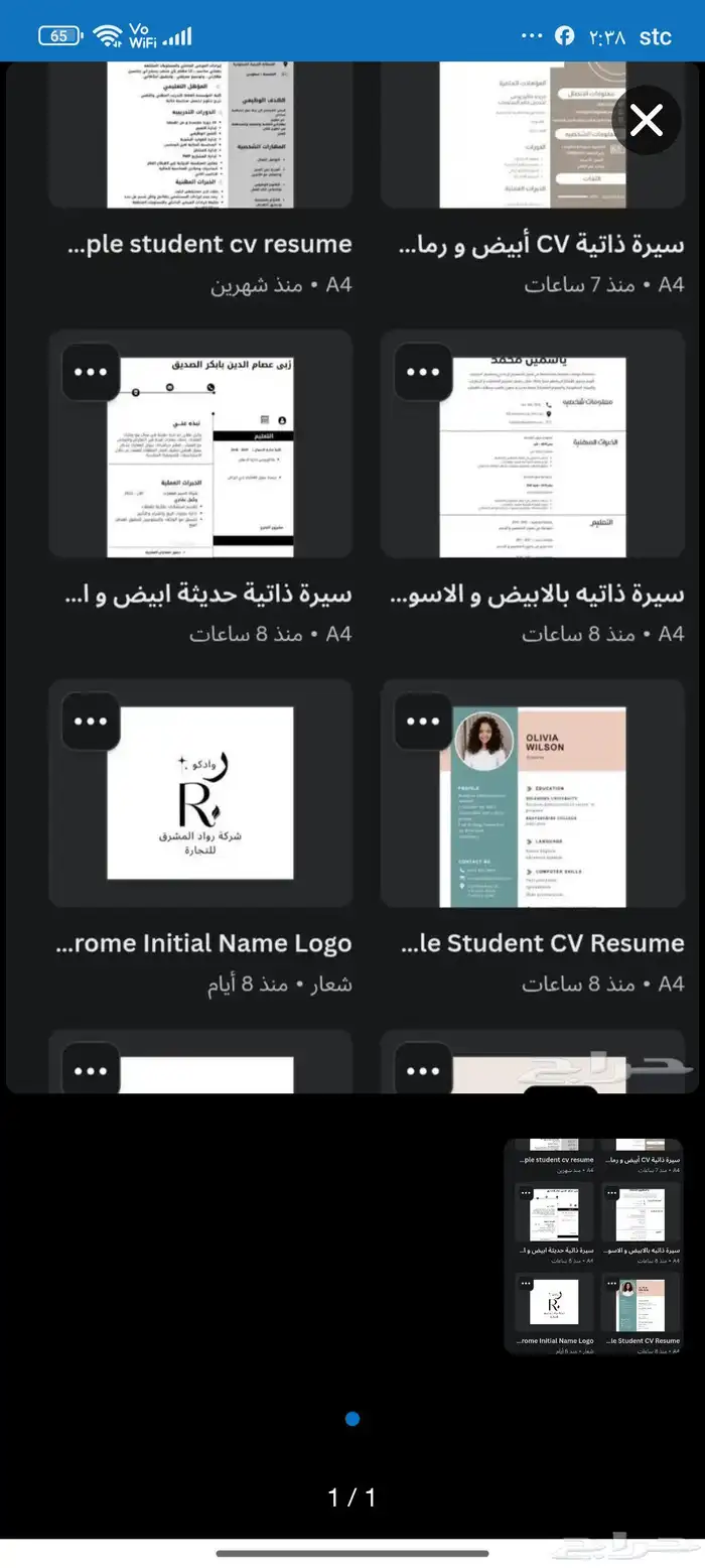 CV LOGO بحوث مشاريع ودروس حاسوب تواصل 0