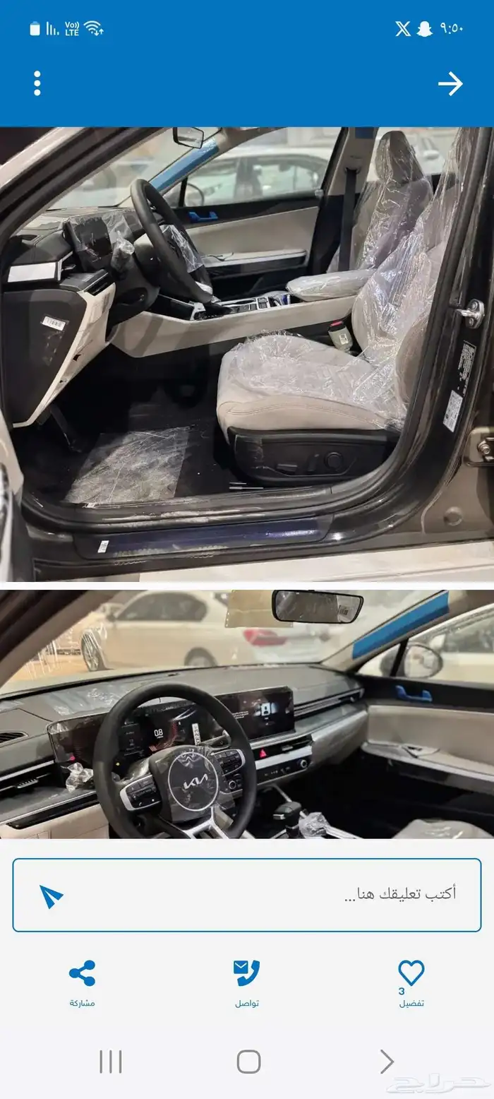 كيا كي5 استاندرا مطور مديل 2025. اصفار 1