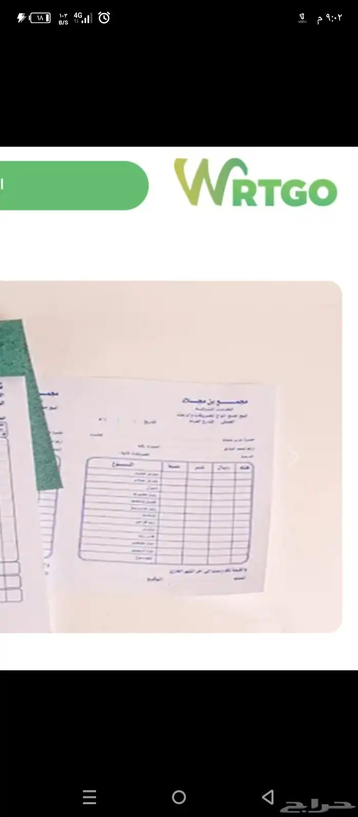 طباعة فوتير كروت شخصية اكواب ستكرات وجميع انواع المطبوعات 2