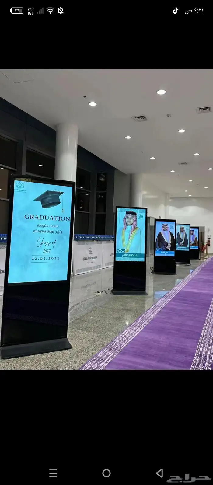 اإيجاز شاشات استقبال ترحيبيه 2