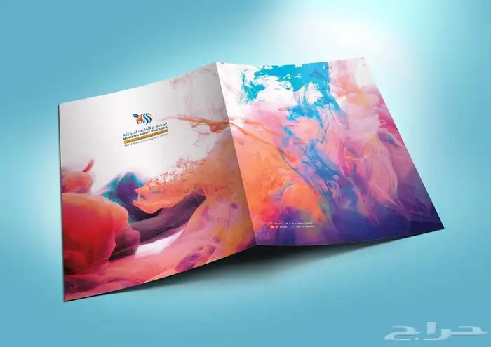 تصميم الفولدرات 8