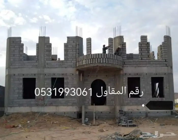 مقاول معماري 3