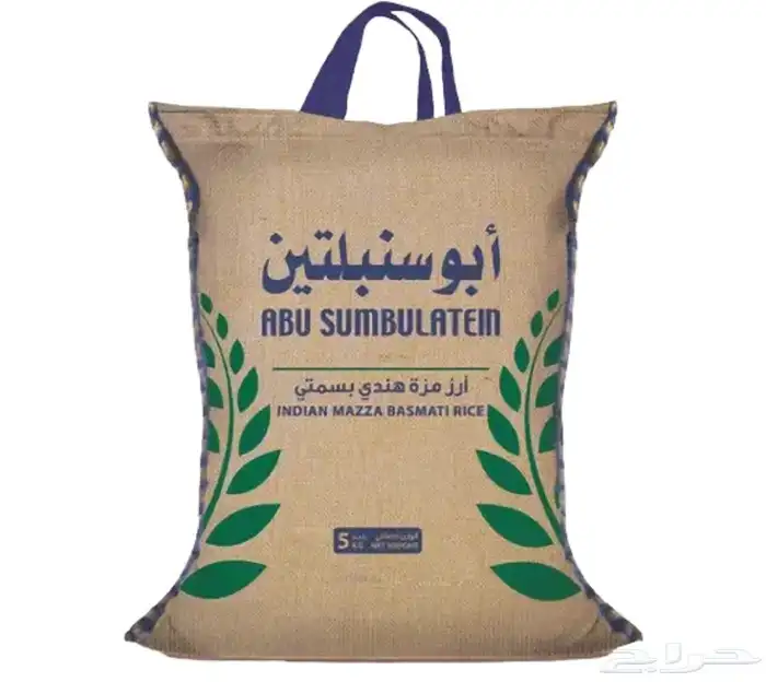 متوفر رز صنوايت وابوسنبلتين 1