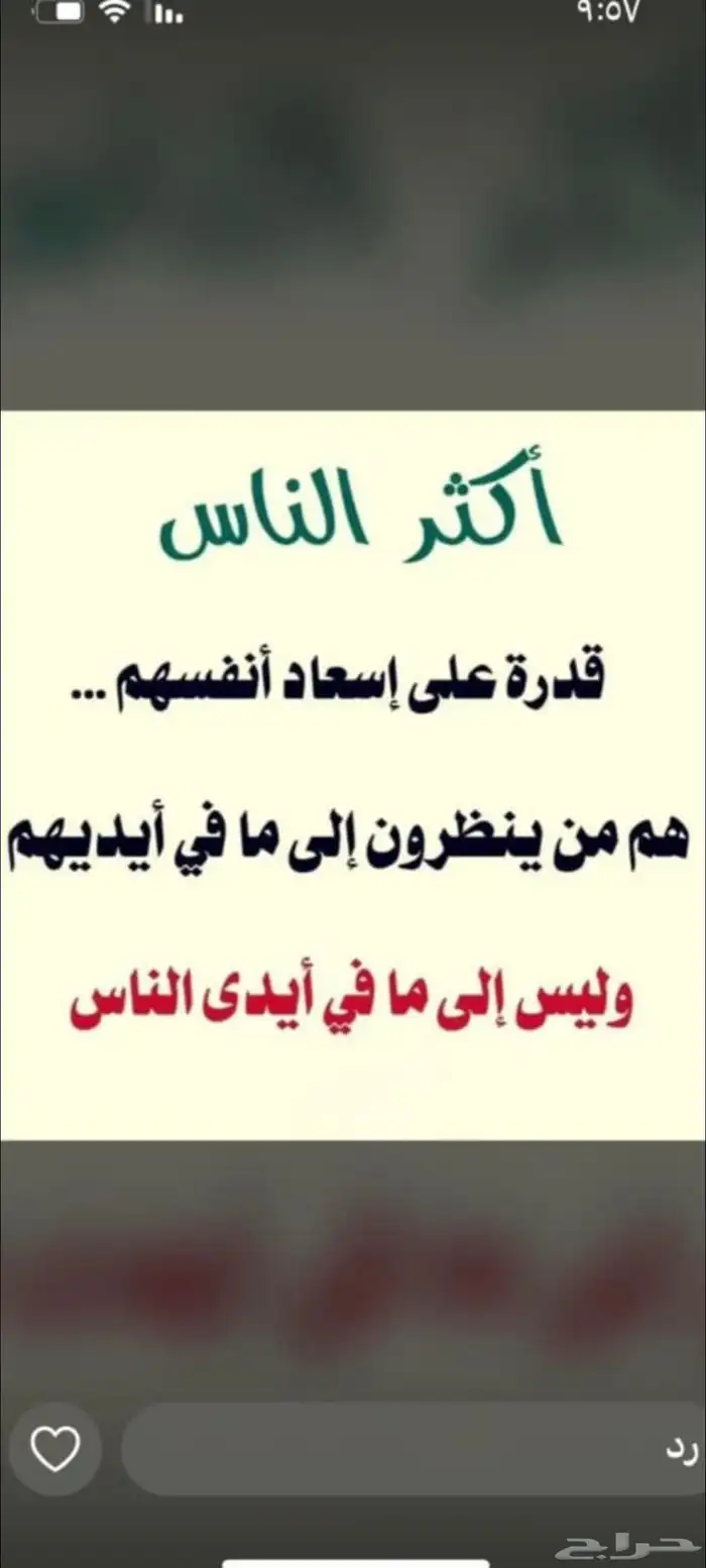 دفان ميده نظيف 0