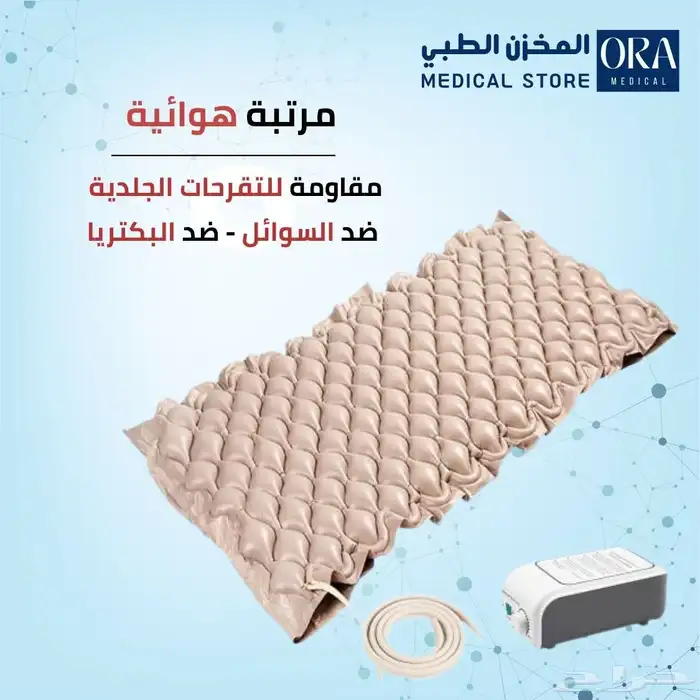 سرير طبي كهربائي بكج كامل 2