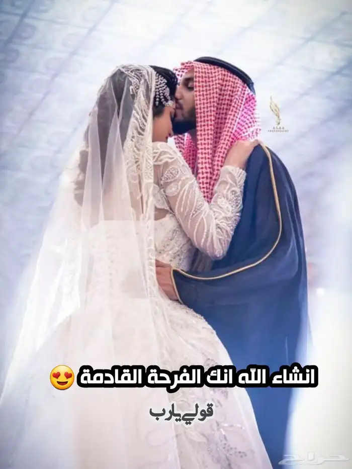 الان بمناسبة اليوم الوطني95 للمملكة العربيه السعودية   خصم 7