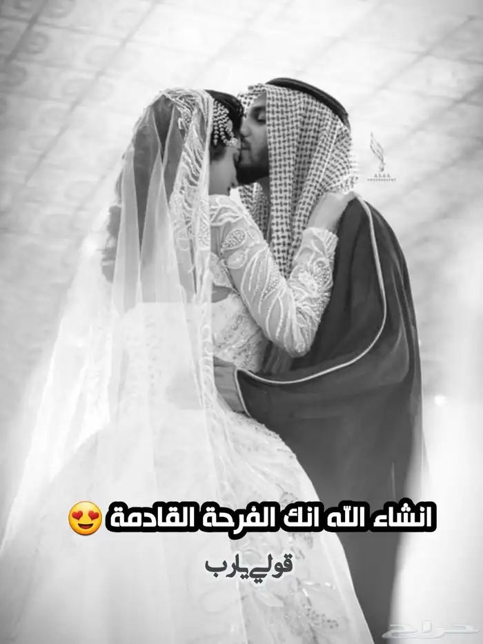 الان بمناسبة اليوم الوطني95 للمملكة العربيه السعودية   خصم 9