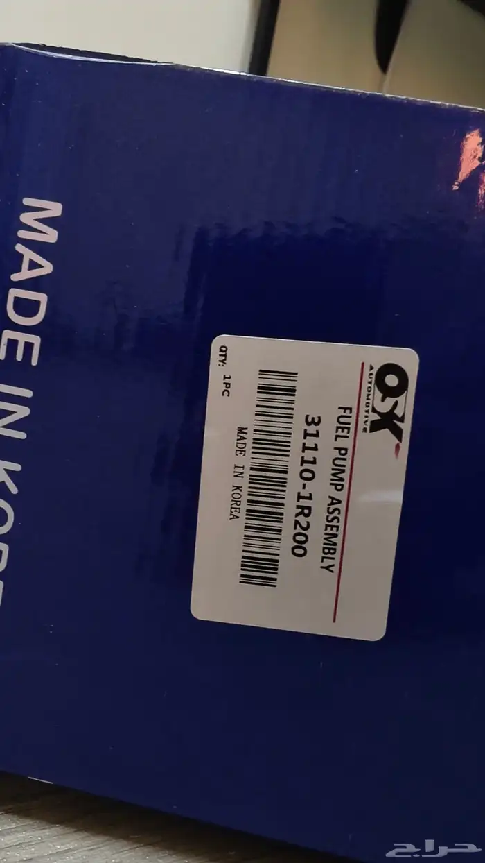 طرمبة بنزين كاملة 2015 اكسنت 3