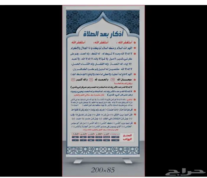 طباعه مطبوعات مطبعه كروت أكياس اكواب بروفايلات 8