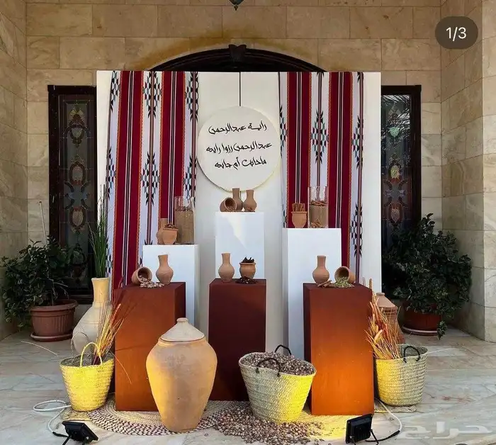 بمناسبه اليوم الوطني السعودي 6