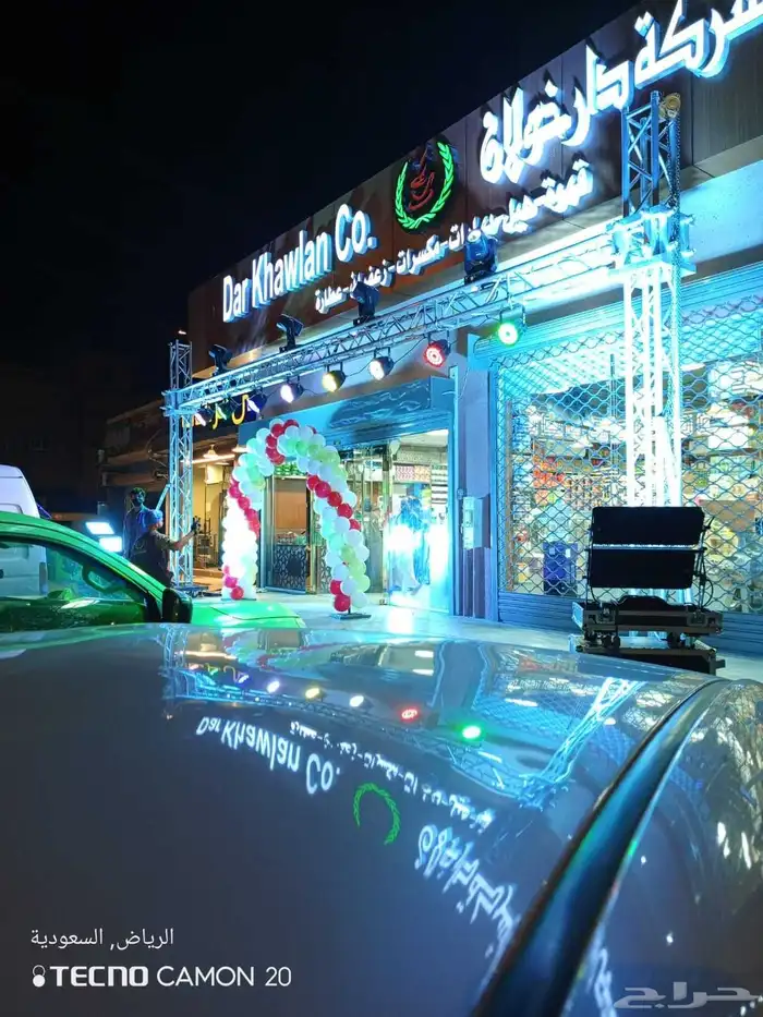إضاءات اليوم الوطني تراس. شاشات. مسرح. بيمات 3