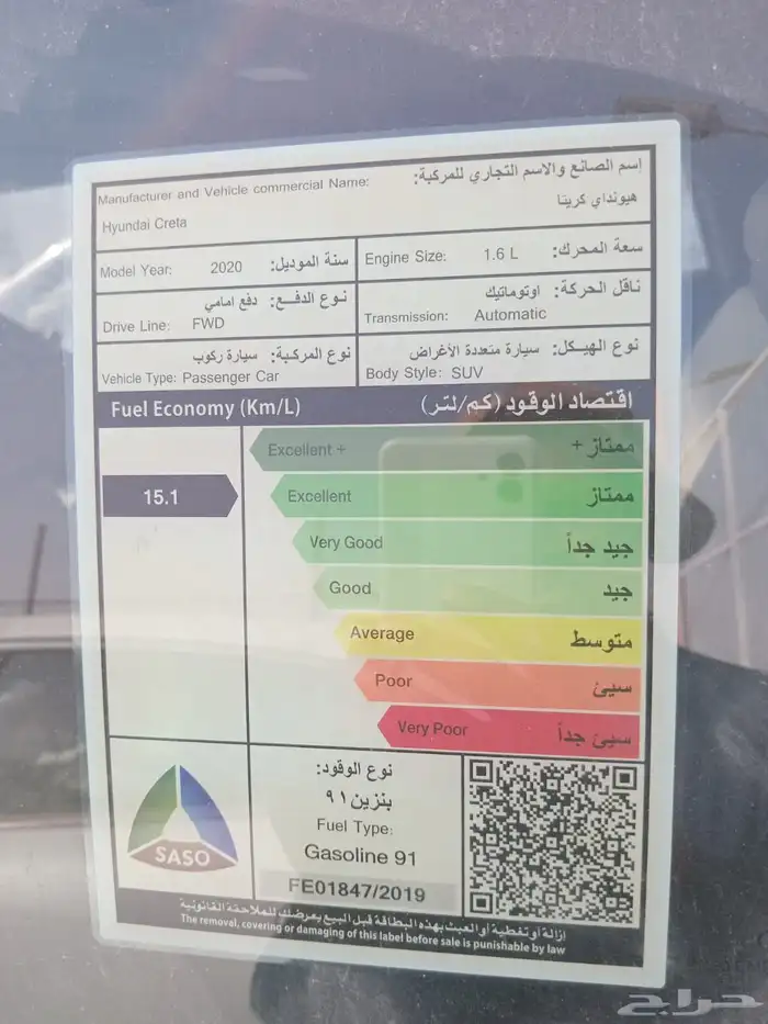 تشليح كريتا من 2017الى 2020 5