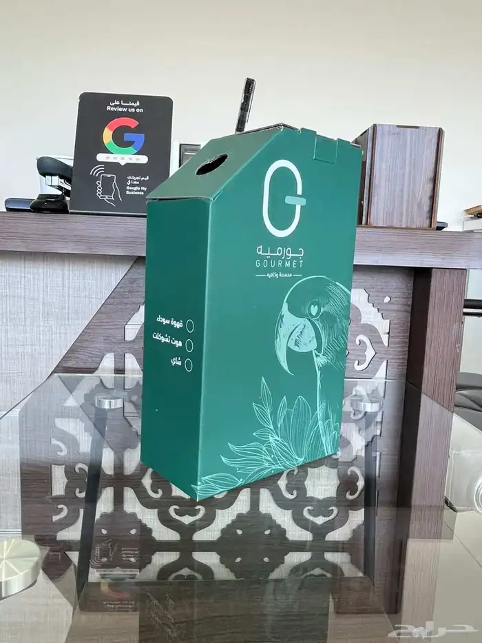 طباعه بوكسات واكواب 17