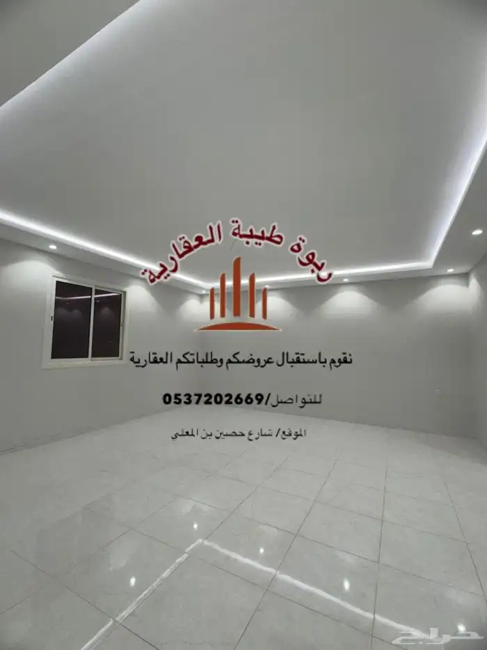 شقة للايجار - حي أبو بريقاء 4