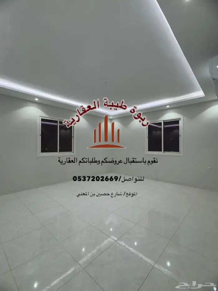 شقة للايجار - حي أبو بريقاء 3