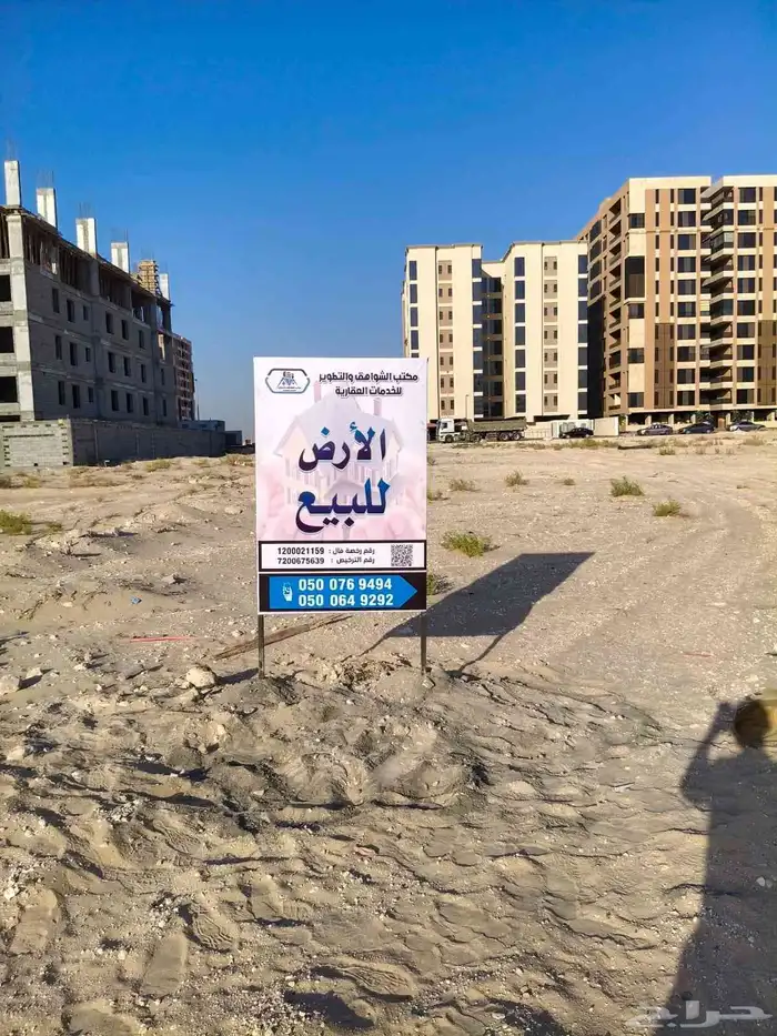 بمناسبة قدوم اليوم الوطني  اي خدمات تحتاجه   كرت   فاتورة 7