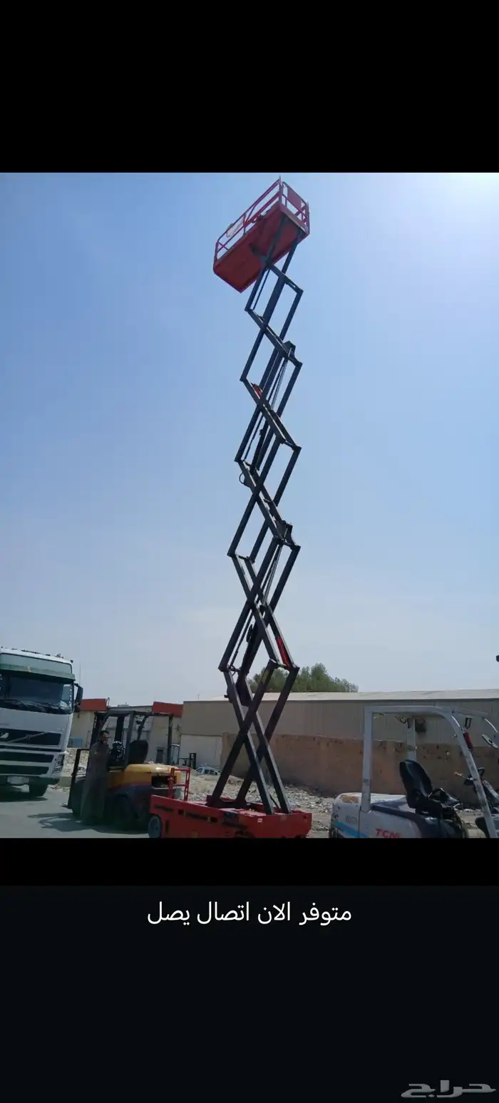إيجار رافعه شوكيه كرينات ونش ونشات رافعه 2