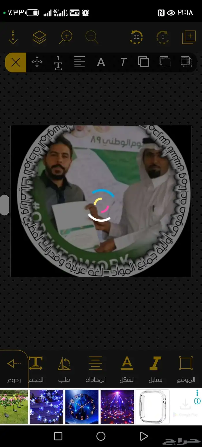 مدرس تأسيس ومتابعة صفوف أولية 0