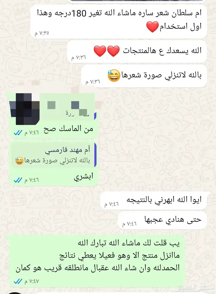 زيت مستخلص طبيعي من خبيرة شعر لعلاج الشعر ومشاكله 1