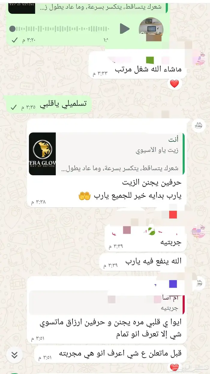 زيت مستخلص طبيعي من خبيرة شعر لعلاج الشعر ومشاكله 2