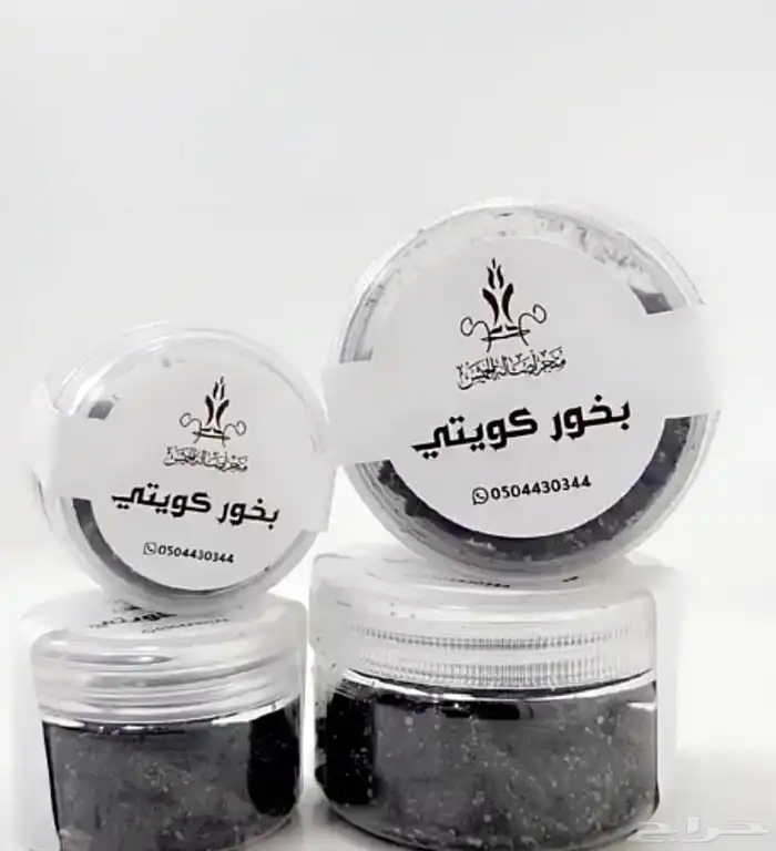 متجر اصالة الخميس للعود والبخور 5