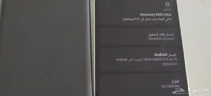 جوال شاومى Poco x 6 pro مساحه 512جيجا 3