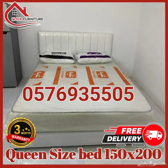 Queen Size bed 150x200 with mattress 20cm سرير نفرونص مع ال 0