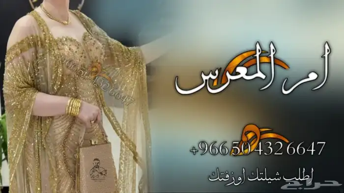 شيلة عرضة جنوبيه - شيلة مدح - شيلة ترحيب - شيلة عروس - شيلة 1