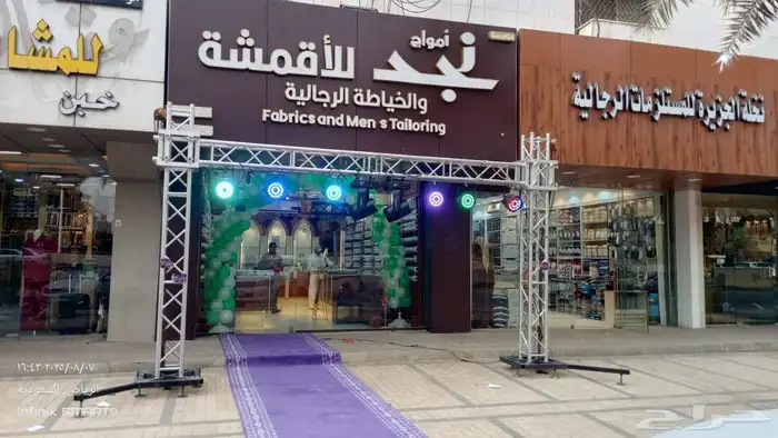 للافتتاحات تأجير بوابات ترأس ستي كلر اقواس بالونات 0