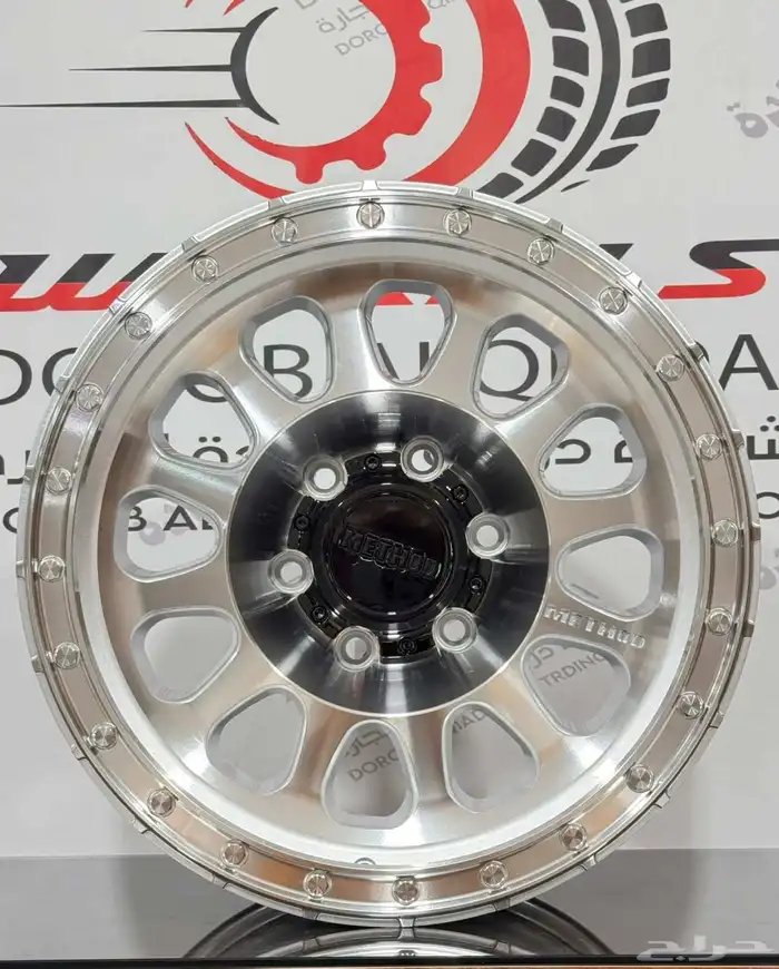 جنوط ميثود 17 7